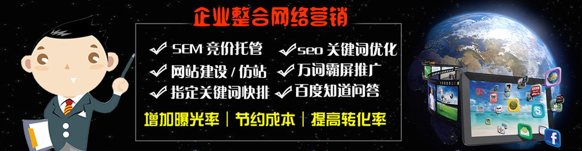 冠县信息流代理
