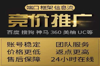 案例解析：SEM运营如何优化广告投放效果